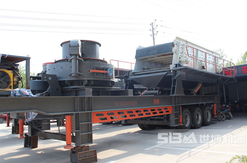 可移動碎石制砂機設(shè)備