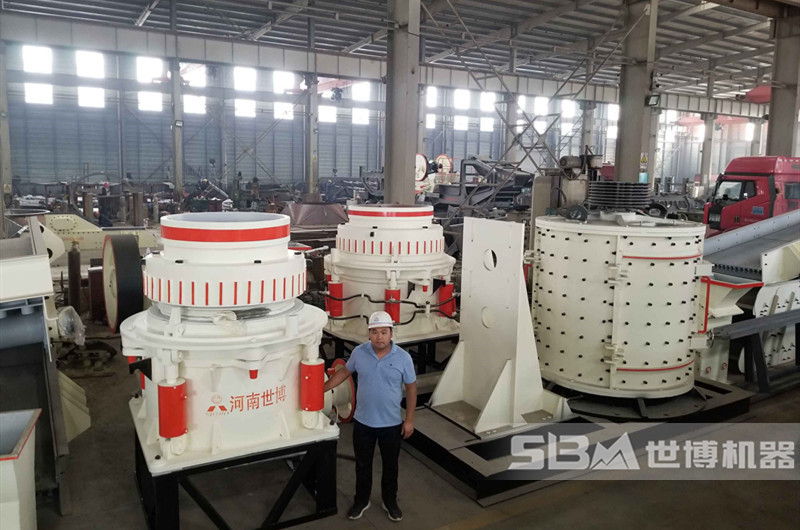 圓錐破碎機(jī)，細(xì)碎石頭的機(jī)器