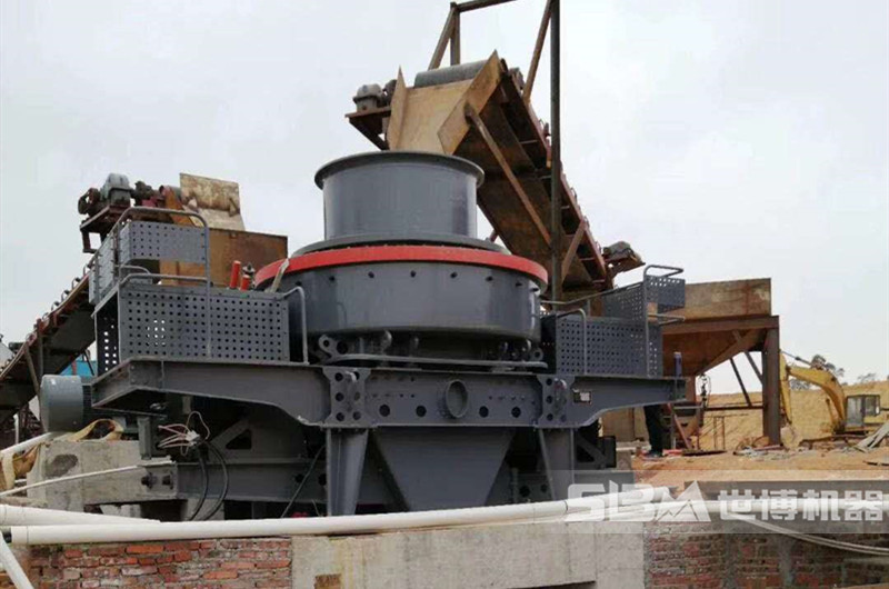 新型制砂機(jī)應(yīng)用現(xiàn)場(chǎng)